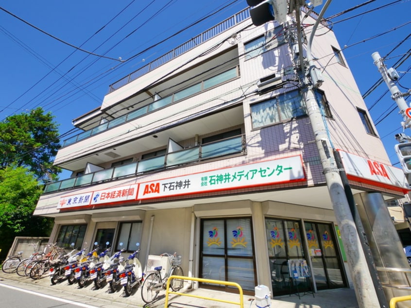 その他 サングリーンさくら