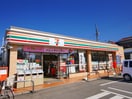 セブンイレブン(コンビニ)まで190m サングリーンさくら