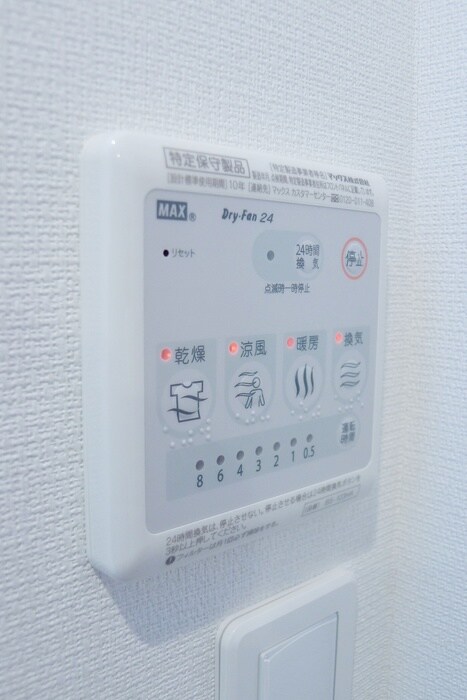 内観写真 ﾘﾌﾞﾘ･ｼｭｼｭ　ｾｰｲｼｯｸｽ