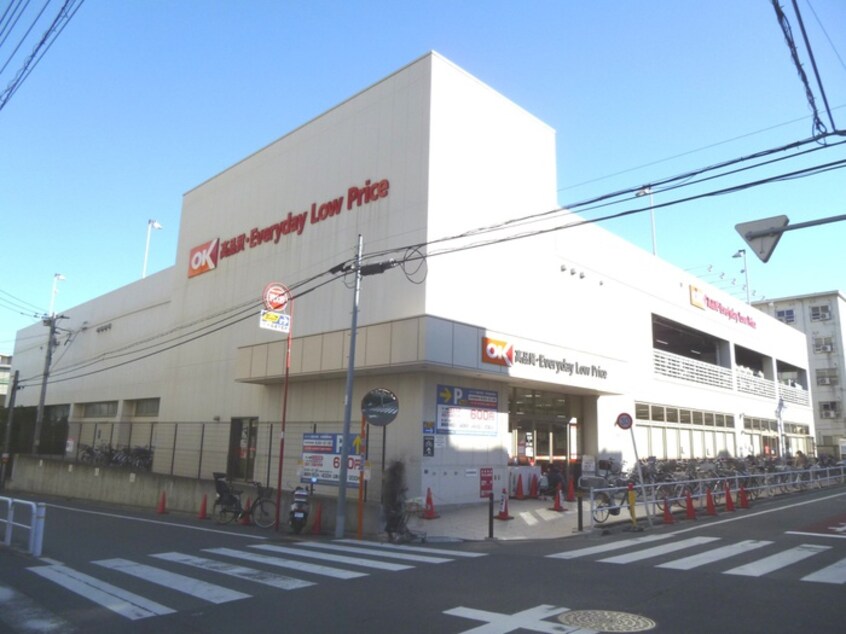 オーケー大原町店(スーパー)まで209m フジハイツ１８号館