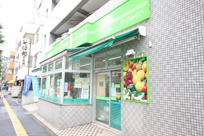 コープみらい 氷川下店(スーパー)まで351m ジュネス３３A