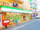 ファミリーマート(コンビニ)まで34m フェリーチェ阿佐ヶ谷Ⅴ