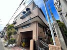 外観写真 NKハウス