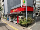 リコス 東池袋２丁目店(スーパー)まで68m フロムワン恩田ビル