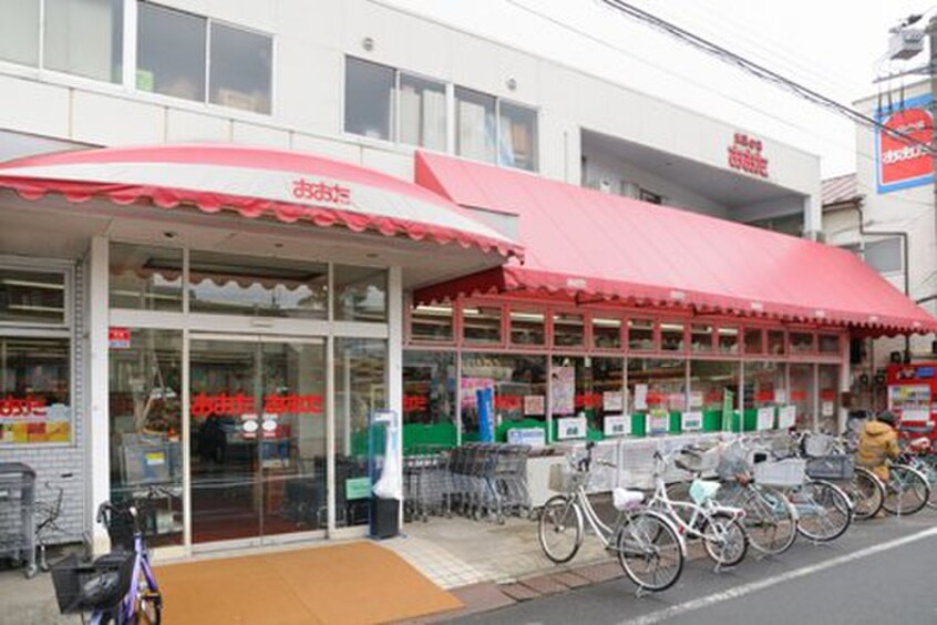食品の店おおた 多摩平店(スーパー)まで1800m 菊池コ－ポ