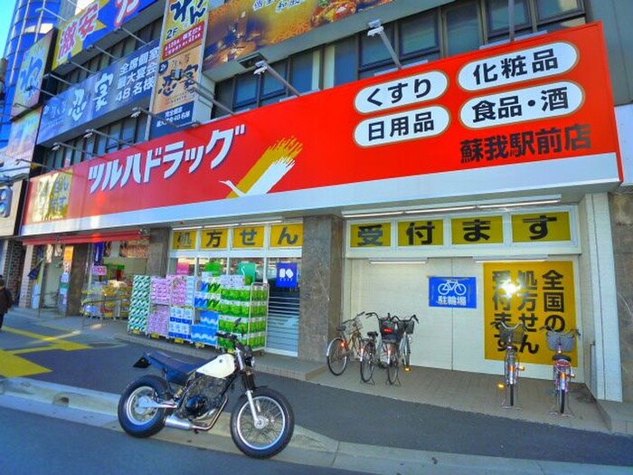 ツルハドラッグ蘇我駅前店(ドラッグストア)まで270m ケ－プビル