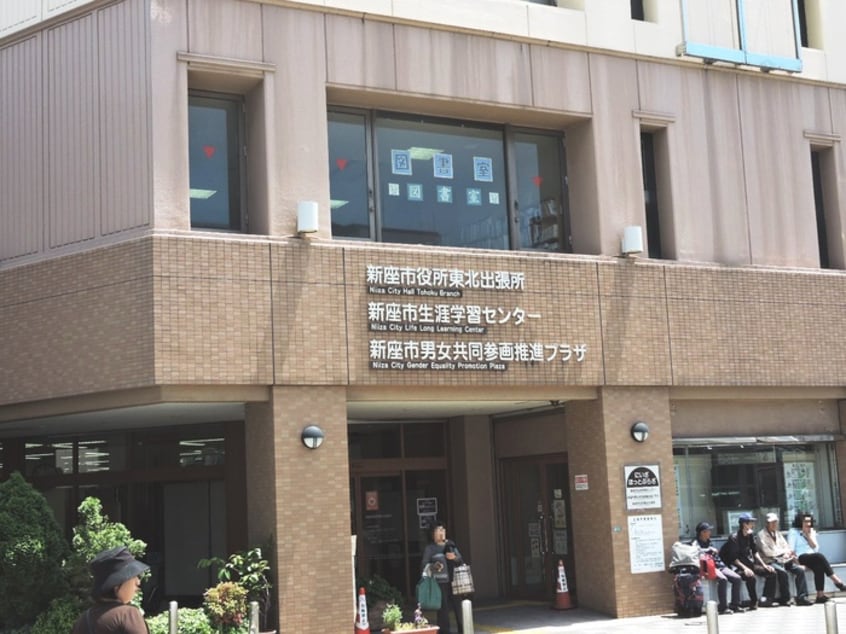 新座市役所東北出張所(役所)まで191m ウッディハイム