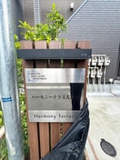 その他 ハーモニーテラス大島Ⅲ