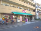 まいばすけっと　 大島駅南店(スーパー)まで850m ハーモニーテラス大島Ⅲ