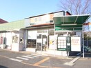 吉野家 茅ヶ崎円蔵店(ファストフード)まで1001m マックステラス