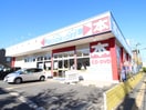 ブックオフ埼玉上福岡店(本屋)まで200m サンライズハイツＢ