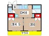 明聖ハイム 2DKの間取り
