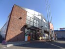ジェーソン(ディスカウントショップ)まで280m 明聖ハイム
