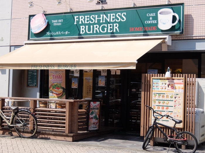 フレッシュネスバーガー用賀店(ファストフード)まで304m ヴァンス用賀