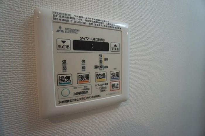 内観写真 ｼﾞｪﾉｳﾞｨｱ京成立石Ⅳｽｶｲｶﾞｰﾃﾞﾝ