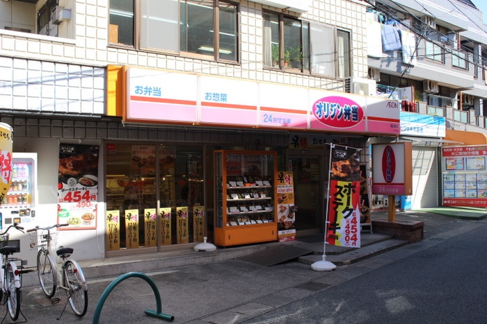 キッチンオリジン稲田堤店(弁当屋)まで240m 第６メゾン中沢