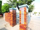 鶴ヶ島第一小学校(小学校)まで280m Kolet鶴ヶ島