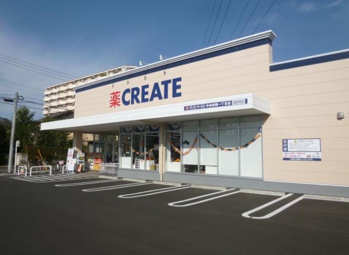 クリエイトS・D中央林間一丁目店(ドラッグストア)まで229m リブリ・ｃｏ‘ｍｏｄｏ
