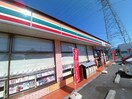 セブンイレブン(コンビニ)まで450m シオンジェルメ