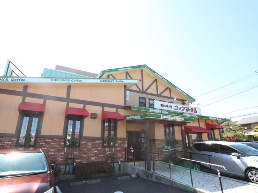 コメダ珈琲　長津田店(その他飲食（ファミレスなど）)まで207m アザ－レ・キュリオス長津田Ｃ