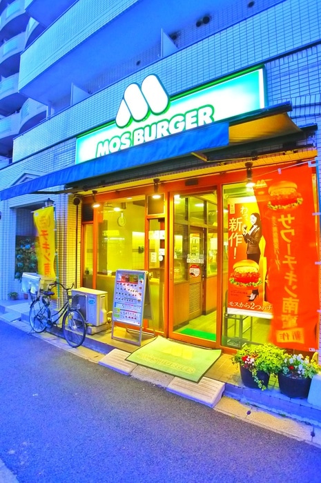 モスバーガー(ファストフード)まで972m クレア馬橋