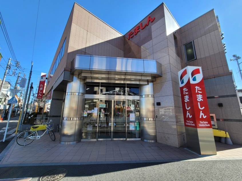 多摩信用金庫　ひばりが丘支店(銀行)まで225m La Plumeria