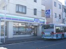 ローソンLTF馬堀海岸店(コンビニ)まで500m メゾンときわ馬堀海岸