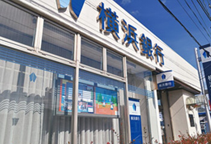 横浜銀行馬堀支店(銀行)まで421m メゾンときわ馬堀海岸