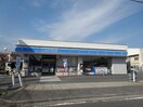 ローソン(コンビニ)まで900m グリーンヒルⅡ