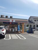 セブンイレブン(コンビニ)まで700m グリーンヒルⅡ
