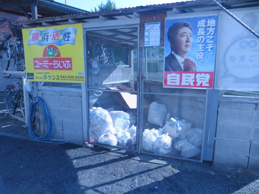 その他 ニュ－ブリッジビル