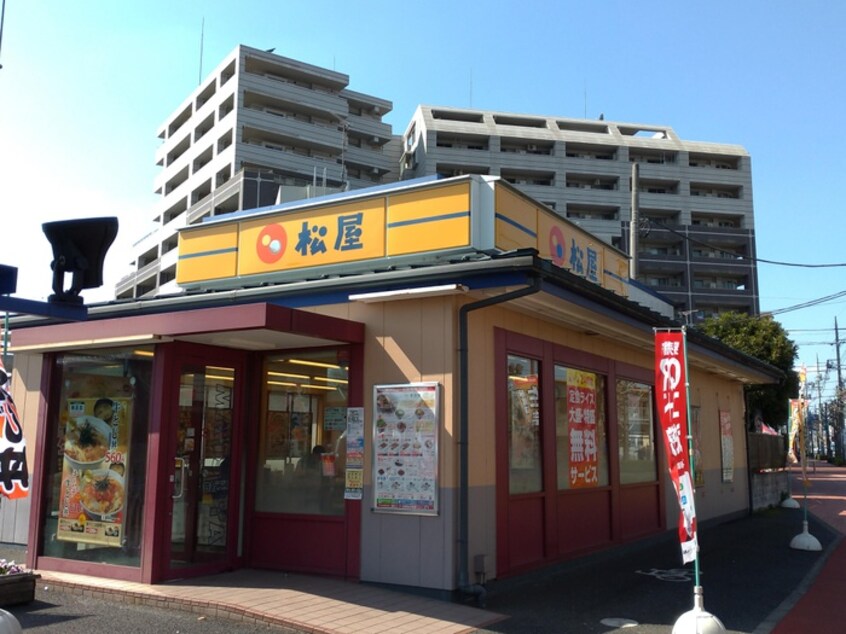 松屋 稲城矢野口店(ファストフード)まで110m 美里コ－ポ
