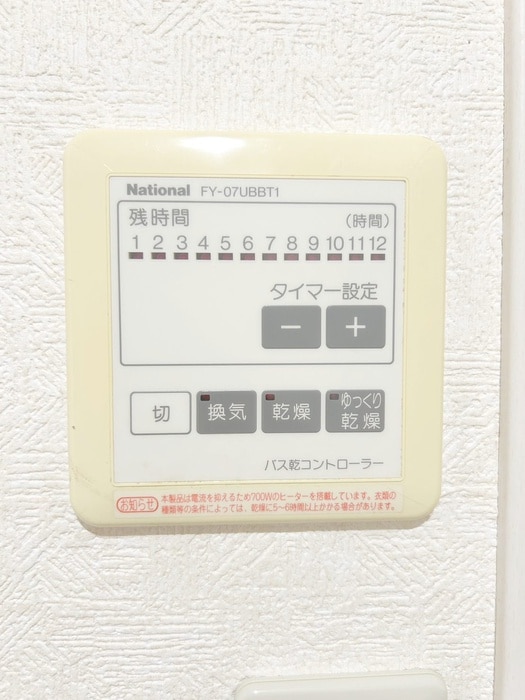 内観写真 セザール大久保