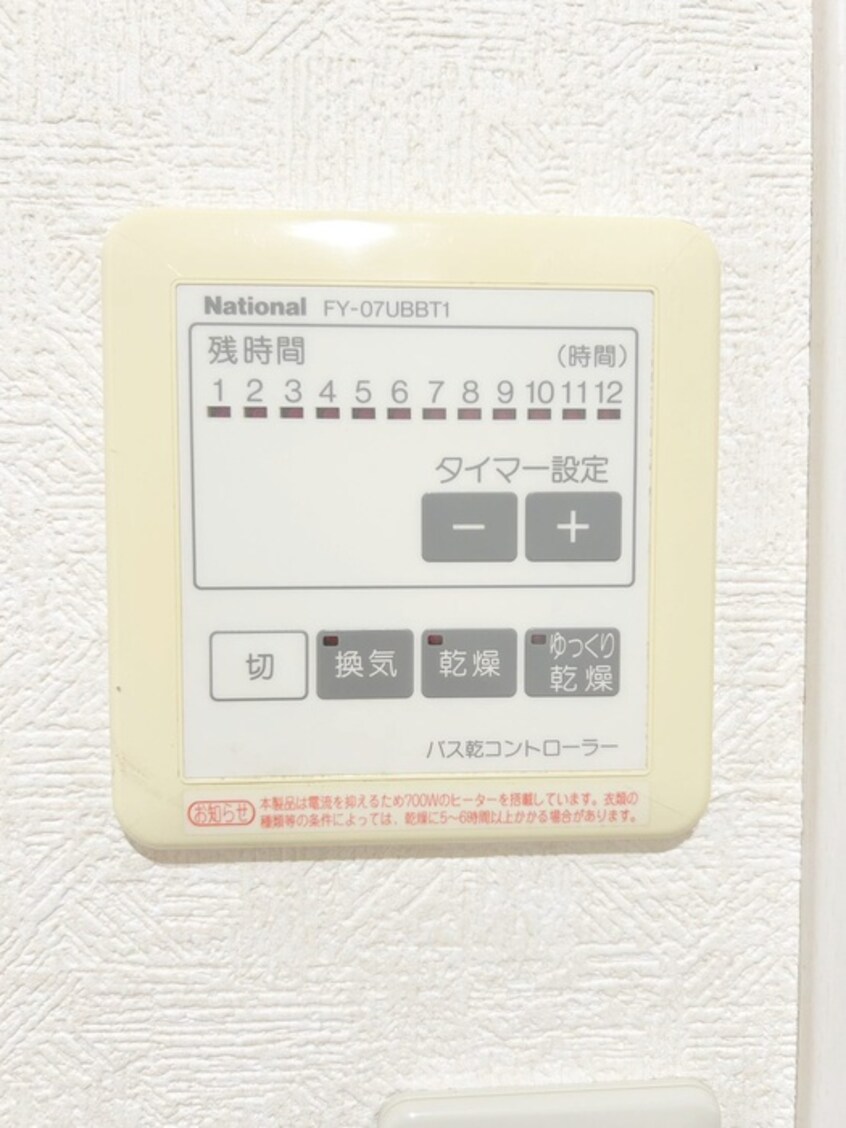 内観写真 セザール大久保