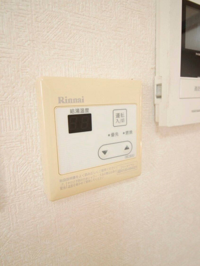 内観写真 ハイライズつきみのＢ