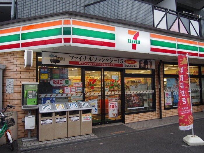 セブンイレブン川崎二子店(コンビニ)まで90m ウィスティリア高津(１)