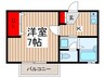シュテルン 1Kの間取り