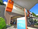 寅さん記念館(美術館/博物館)まで72m ヒルサイドテラス柴又
