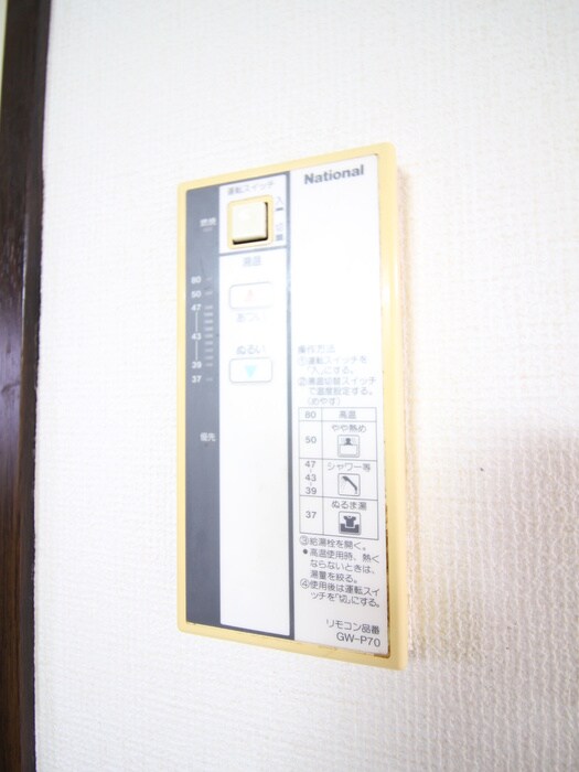 内観写真 セントヒルズ百合ケ丘