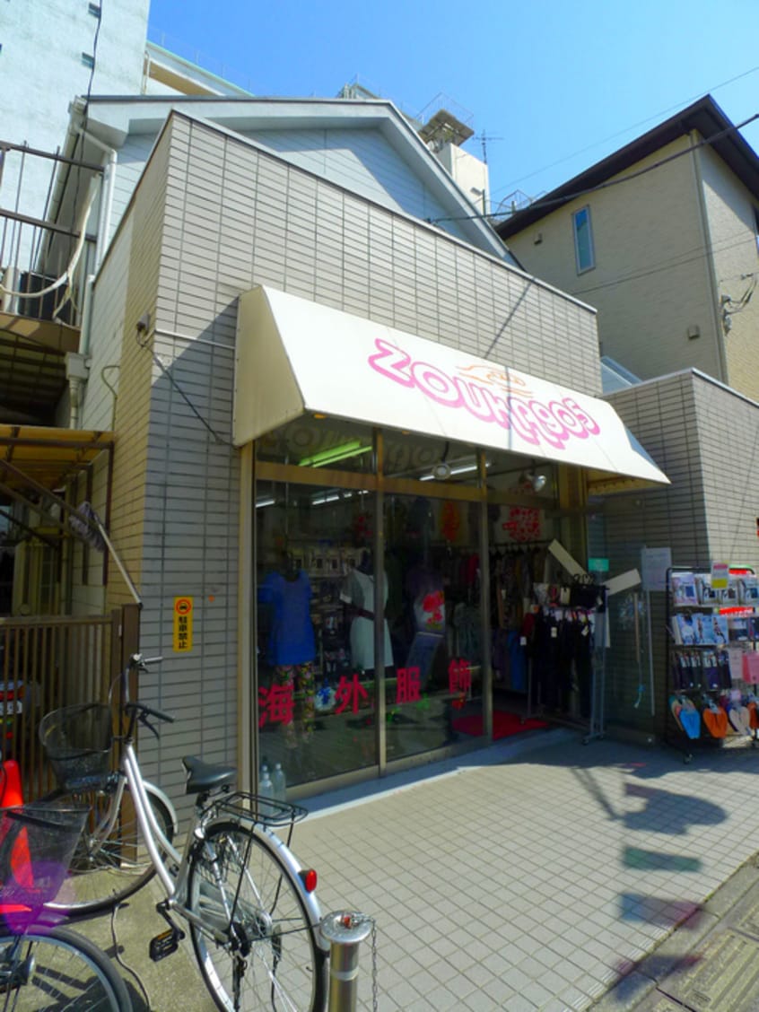 エントランス部分 メゾンＵ並木