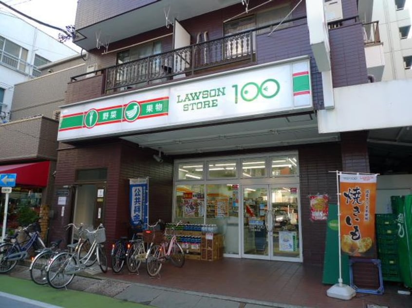 100円ローソン(コンビニ)まで80m メゾンＵ並木