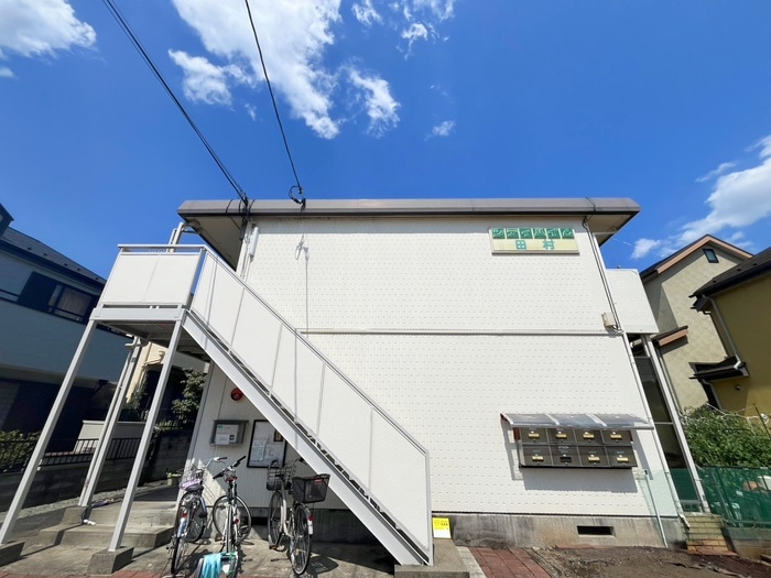外観写真 シティハイム田村