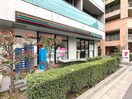 セブンイレブン港区白金1丁目南店(コンビニ)まで270m ルーチェ白金