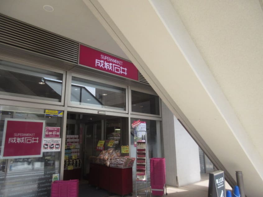 成城石井宮前平店(スーパー)まで620m IXIA宮前平