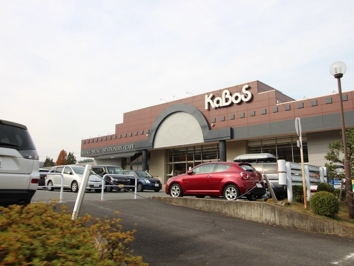 ＫＡＢＯＳ宮前平店(本屋)まで570m IXIA宮前平