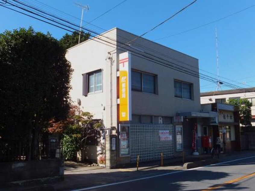 郵便局(郵便局)まで390m 東和プラザＡ館・Ｂ館