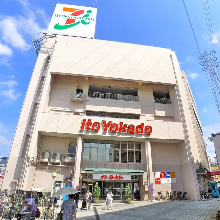 イトーヨーカドー(コンビニ)まで867m スクエア高砂
