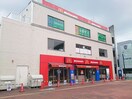 マクドナルド飛田給駅前店(ファストフード)まで240m サンビレッヂ飛田給