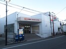 オーケー妙蓮寺店(コンビニ)まで547m サンホワイト