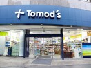 トモズ狛江店(ドラッグストア)まで576m クロノス岩戸